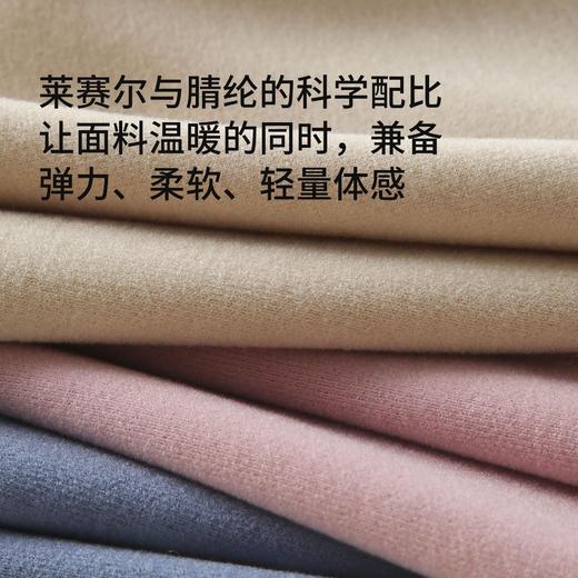 儿童内衣男童透气保暖单上衣女童秋冬加厚圆领打底衫中大童家居服 商品图1