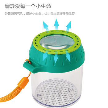 Hape(德国)户外玩具自然探索昆虫观察罐放大测量透气元旦礼物E5577 商品图2