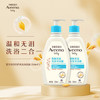 艾惟诺（Aveeno）艾维诺婴儿洗发水沐浴露二合一儿童安心洗沐合一0-3岁354ml*2 商品缩略图3