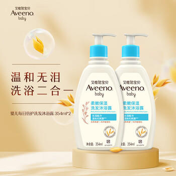 艾惟诺（Aveeno）艾维诺婴儿洗发水沐浴露二合一儿童安心洗沐合一0-3岁354ml*2 商品图3