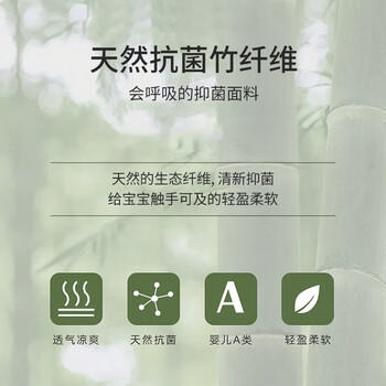 七彩博士婴儿枕头0-1岁定型枕睡圆头新生儿童纠正偏头0到6个月宝宝安抚枕 商品图0