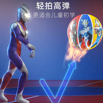 哈哈球儿童篮球5号奥特曼拍拍球3-6岁幼儿园玩具球皮球生日节日礼物 商品图4