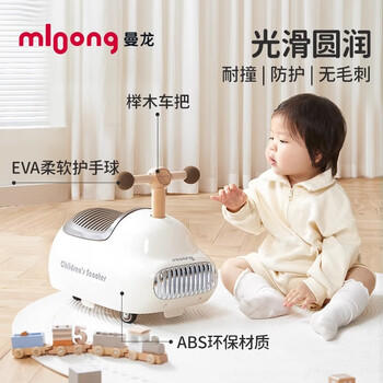 曼龙儿童花生扭扭车1-3岁宝宝溜溜车婴幼儿滑行车玩具礼盒装周岁礼物 商品图1