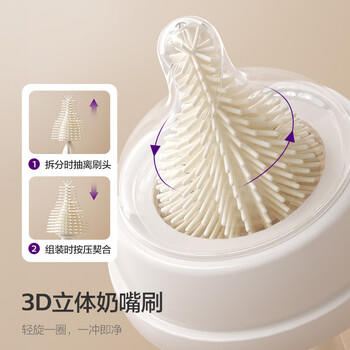 新安怡（AVENT）飞利浦新安怡奶瓶刷婴儿硅胶便携套装宝宝清洗刷旅行清洁刷沥水架 商品图1