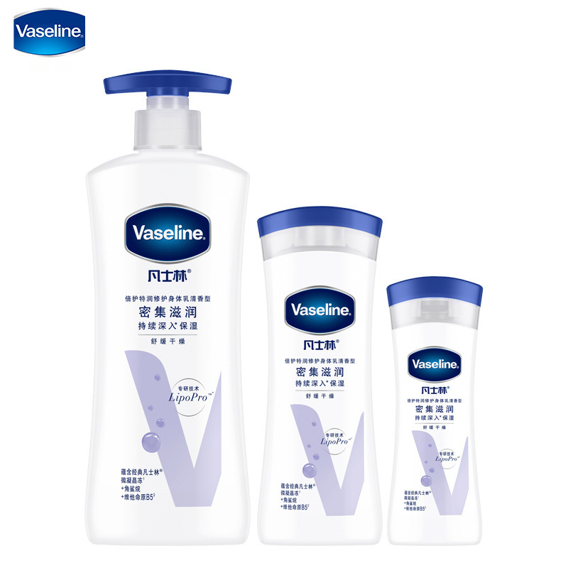 凡士林身体乳特润修护保湿润肤露清香型润肤乳滋润补水男女100G/200G/400G