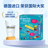 科乐多（KOSMOS）德国进口科学实验套装stem益智电子积木8-12岁小学生生日礼物 商品缩略图1