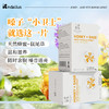 KINDELILUS 蜂蜜鼠尾草糖 温和滋养 50片/盒 商品缩略图0