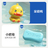 欣格宝宝洗澡玩具宝宝洗澡玩具儿童戏水花洒小黄鸭子浴室泡澡10件套 商品缩略图4