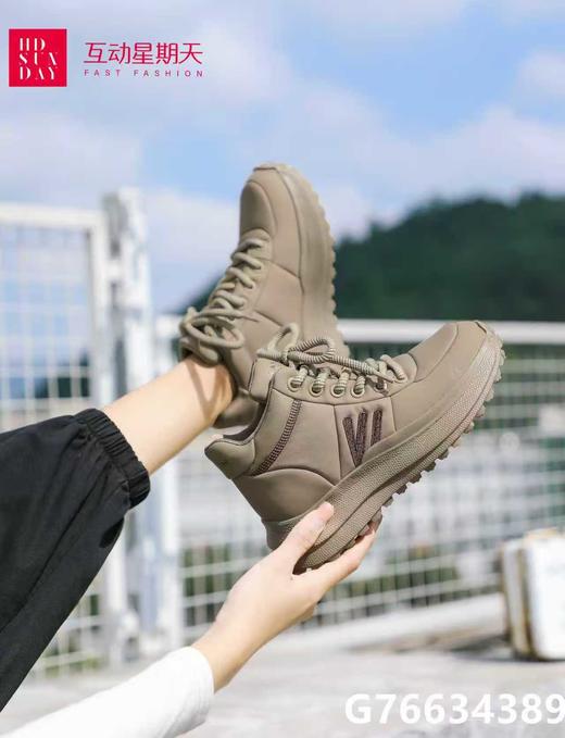 互动星期天板鞋 商品图2