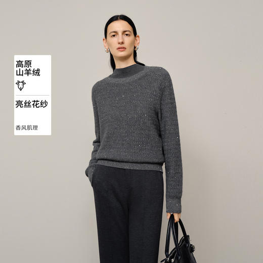 【商场同款】麦檬冬套头毛衫5FA232861 商品图0