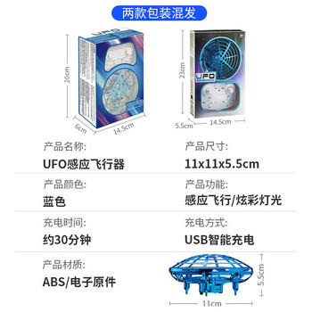 酷火男孩玩具8-12岁男生生日礼物儿童玩具6-10岁男童女孩小学生小姑娘 商品图8