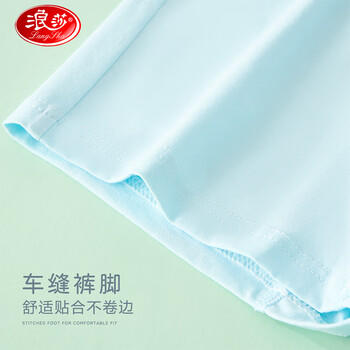 浪莎（LangSha）儿童内裤男童内裤5A抑菌平角短裤中大童青少年内裤4条装 170 商品图4