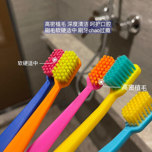 「5支装！不止颜值」chocoikes护理牙刷 高密度软毛炫彩糖果色系成人牙齿护理牙刷口腔护理 商品图1