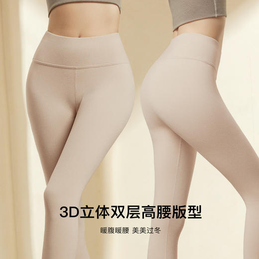 【带胸垫保暖套】秋冬免穿文胸轻塑型女士保暖内衣双面绒秋衣秋裤8866侧收提拉保暖上衣套 商品图3