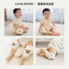 月亮故事LUNASTORY宝宝爬行护膝学爬学走路防摔不勒腿婴儿膝盖护具保护套秋冬 商品缩略图0