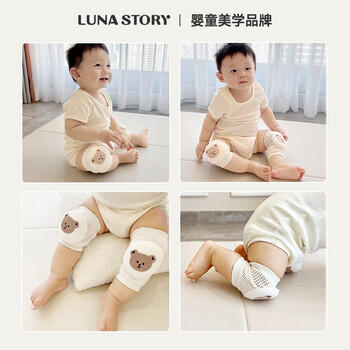 月亮故事LUNASTORY宝宝爬行护膝学爬学走路防摔不勒腿婴儿膝盖护具保护套秋冬 商品图0