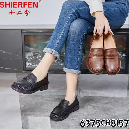 十二分妈妈鞋 商品图1