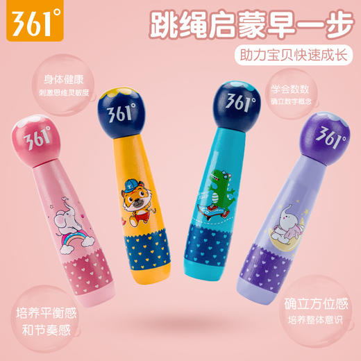 「几十款可选！木柄跳绳」361儿童跳绳初学幼儿园一年级小学生专用可调节小孩运动健身绳子健康训练 商品图3
