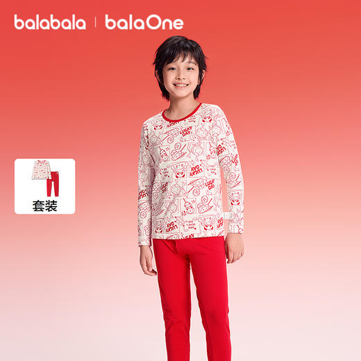 【balaOne】巴拉巴拉童装儿童内衣套装男童2025新款春季秋衣秋裤 商品图1