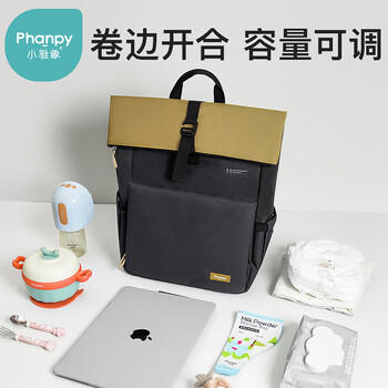 小雅象奶爸包大容量双肩背包婴儿外出多功能时尚手提妈咪妈妈包 商品图0