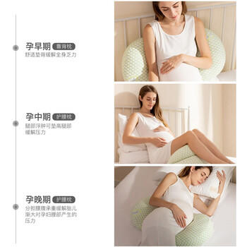 多米贝贝（Tomibaby）孕妇枕头护腰侧睡卧枕U型枕多功能托腹抱枕靠枕睡枕两用延长款灰 商品图4
