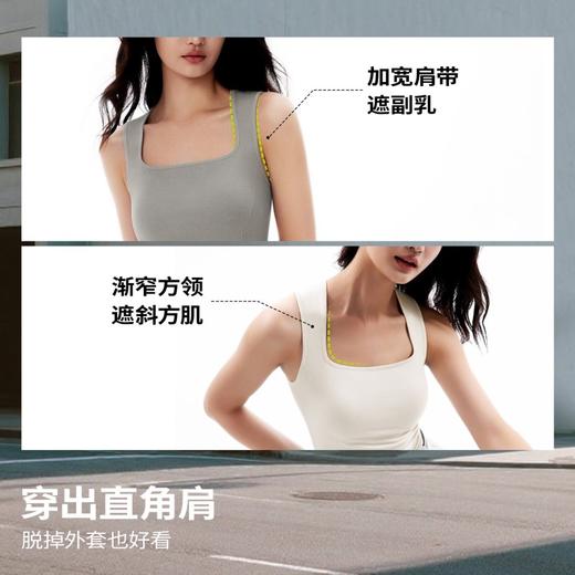 半练方领背心TA074 商品图2