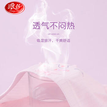 浪莎（LangSha）儿童内裤女童内裤5A抑菌少女纯棉平角内裤4条装 风筝小兔 150 商品图1