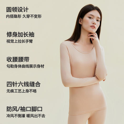 觅雨missrain保暖内衣套装发热抗菌抗静电男士保暖秋衣裤女棉毛衫 商品图4