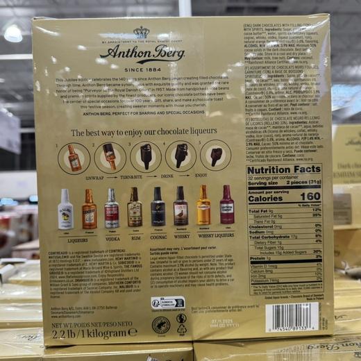 到手价388元 Anthon Berg爱顿博格丹麦酒心巧克力 64支礼盒装 美国代购，无中文标签，介意慎拍 商品图6