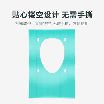 有时光一次性马桶垫加厚防水隔冷孕产妇酒店旅行冬季免揭款马桶坐垫50个 商品图7