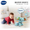 伟易达（Vtech）婴儿玩具学爬小象毛绒玩偶宝宝健身爬行新生儿童男孩女孩生日礼物 商品缩略图3