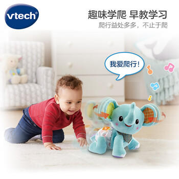 伟易达（Vtech）婴儿玩具学爬小象毛绒玩偶宝宝健身爬行新生儿童男孩女孩生日礼物 商品图3