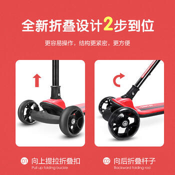 永久（FOREVER）滑板车儿童车3-10岁幼儿滑滑车溜溜车宝宝踏板车免安装闪光轮红色 商品图6