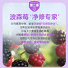【全球购】澳立佳接骨木莓液饮500ml/瓶 商品缩略图6