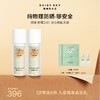 DAISY SKY雏菊的天空丨纯物理防晒霜30ml 商品缩略图1