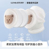 月亮故事LUNASTORY宝宝爬行护膝学爬学走路防摔不勒腿婴儿膝盖护具保护套秋冬 商品缩略图1