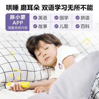 PIYO PEN小鸡球球智能点读笔32G幼儿双语启蒙早教男孩女孩玩具生日礼物 商品图4