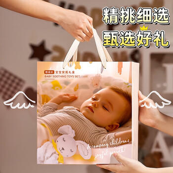 星云宝贝新生儿见面礼物婴儿玩具摇铃1岁安抚高档礼盒用品0-6个月宝宝满月 商品图6