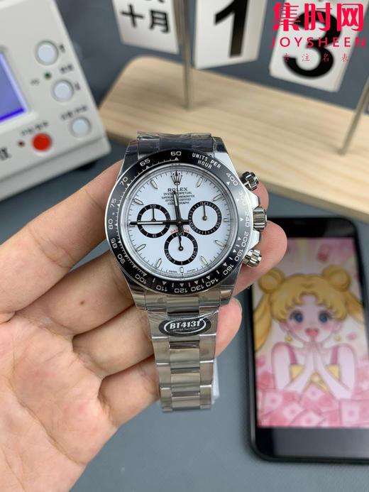劳力士宇宙计型 BT迪通拿4131 BT新款包边迪通拿 BT包边迪通拿 BT熊猫迪 男士腕表 4131机 商品图0