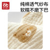 爱贝迪拉（AIBEDILA）婴儿口水巾3条纯棉印花围嘴宝宝360°旋转饭兜6层新生儿纱布围兜 商品缩略图1