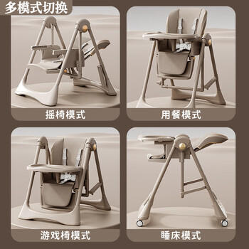 婧麒（JOYNCLEON）宝宝餐椅多功能婴儿家用吃饭餐桌可坐躺折叠摇摇椅 褐 Jyp140846 商品图4