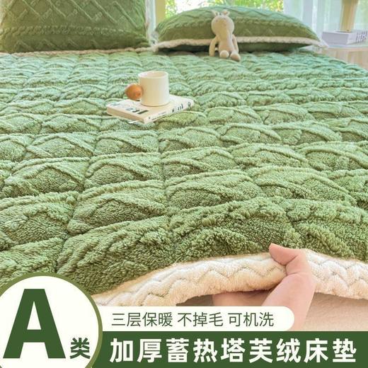 【A类加厚塔芙绒】床垫不掉毛宿舍床褥冬季垫子单人薄垫软垫防滑防静 商品图0