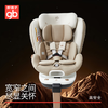 好孩子（gb）安全舱1号S婴儿8系高速儿童360旋转汽车安全座椅0-7岁 奶昔白 商品缩略图1