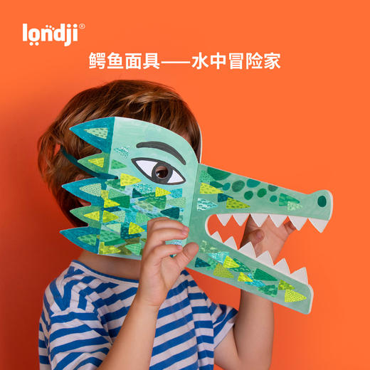 londji 狮子 创意面具 适合4岁+ 手工贴纸 派对装扮 西班牙品牌-AC023U 商品图8