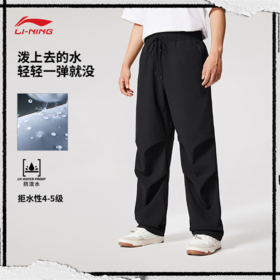 李宁反伍BADFIVE男子直筒加绒保暖防泼水宽松伞兵裤运动长裤AYKV557