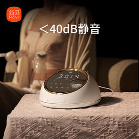 新贝吸奶器 电动吸奶器双边无痛全自动  拔奶器 大吸力便携吸乳器8129