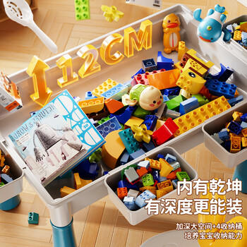 斯纳恩（Snaen）积木桌子大颗粒儿童玩具结实多功能游戏3-6岁1男女孩生日新年礼物 商品图4