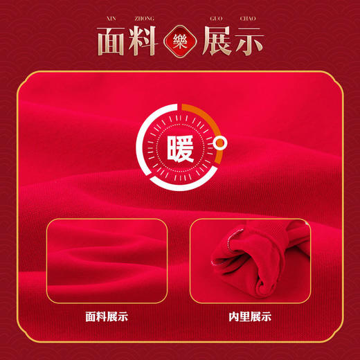 【曼龙严选】【清仓】嘟嘟家宝宝套装冬季男童红色新年装女童拜年服喜庆儿童加厚过年服 商品图3