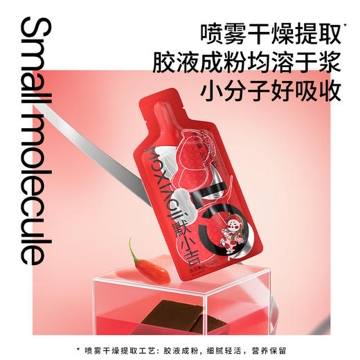 默小吉300ml（10袋）、900mL（30袋）、1.8L（60袋）五红原浆饮阿胶、红米、花生粉、红豆粉红枸杞原浆 商品图10