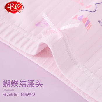 浪莎（LangSha）儿童内裤女童内裤5A抑菌少女纯棉平角内裤4条装 风筝小兔 150 商品图3
